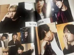 Sexy Zone 切り抜き　ジャニーズ