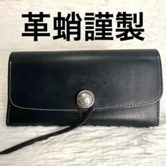 2026年最新】革蛸 月夜の人気アイテム - メルカリ