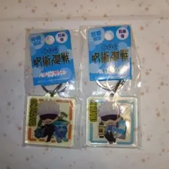 【2点セット】五条悟 呪術廻戦 ご当地 クリアキーホルダー