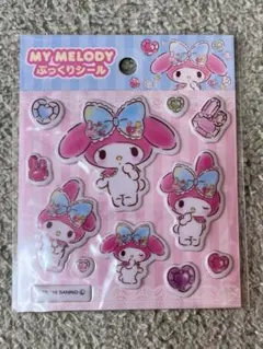 マイメロディ ぷっくりシール