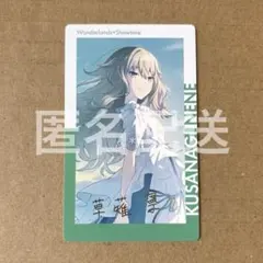 2025年最新】草薙寧々 エピカの人気アイテム - メルカリ