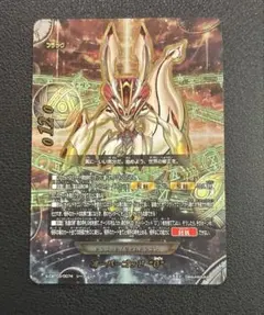 バディファイト オーバーゴッド