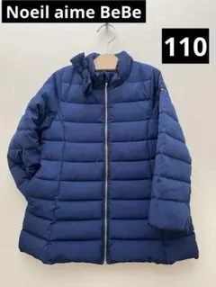 ★Noeil aime BeBe★ キッズ用 ネイビー ダウンコート