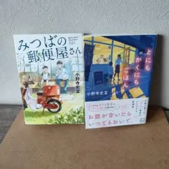 衛宮さんちの今日のごはん アニメーション原画集 - メルカリ
