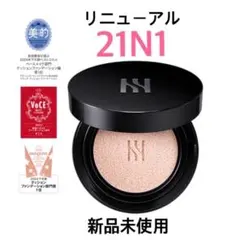 HERAヘラ 21N1 バニラ 本体 ブラッククッションファンデーションのサムネイル