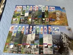 ディアゴスティーニ　日本の名峰　75冊 ディアゴスティーニ 日本の名峰 75冊 - メルカリ