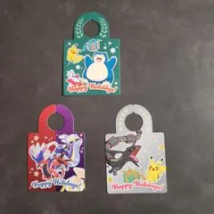 ポケットモンスター ポケモンセンター ハッピーホリデー!おまとめ3点セット
