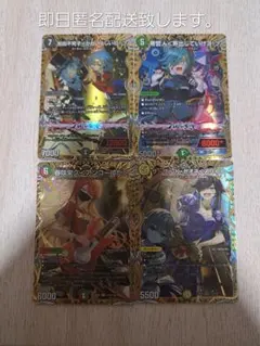 ドラゴン娘 シークレット 4枚セット - メルカリ