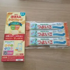 明治 ほほえみらくらくキューブ 200ml　ビーンスターク　つよいこ