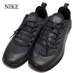 【新品未使用】ナイキ エア マックス アクシス　レディース　黒　25