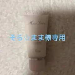 そらママ様専用