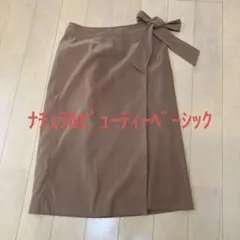 NATURAL BEAUTY BASIC ブラウン ラップスカート Sサイズ