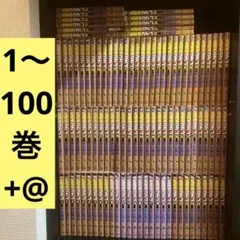名探偵コナン　1〜100巻　100冊セット+@ 　おまけ付き　青山剛昌