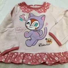 ドキンちゃん フリル付きトレーナー