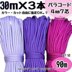 高岡 ちあき様 リクエスト 6点 まとめ商品