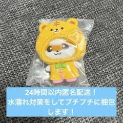 2026年最新】コロコロクリリンぬいぐるみの人気アイテム - メルカリ