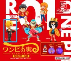 ワンピの実 第一海戦 サンジ