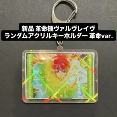2026年最新】#ヴヴヴの人気アイテム - メルカリ