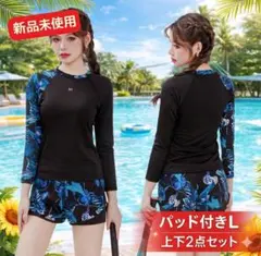 水着 2点セット パッド付き Lサイズ 体型カバー ボタニカル スポーツ 海 夏