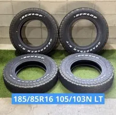 2026年最新】185/85r16 1本の人気アイテム - メルカリ