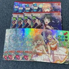 リセ ネクストン Lycee 夏のてんこ盛りパック アマカノ 7種セット ②