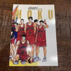 SLAM DUNK スラムダンク カードダスマスターズ No.115~117 slam dunk スラムダンク カードダスマスターズ 117 三井 - メルカリ