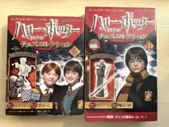 2026年最新】デアゴスティーニ ハリーポッター チェスコレクションの