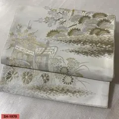 R*a様 袋帯 正絹 白銀地 御所車 松竹梅 菊花文 金糸織 古典柄 豪華 フォ