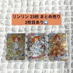 アイプリ リンリン 星4 星3 星2 まとめ売り ゆきうさぎ アイプリグミ