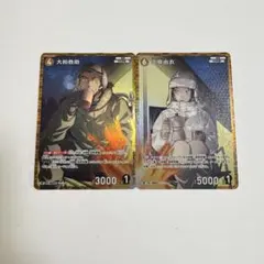 名探偵コナンカードゲーム 哀色の宿命 大和敢助 上原由衣 RP 2枚