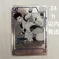 Item thumbnail for item 077baa10-c1ab-4706-ba25-20fcb725dffd