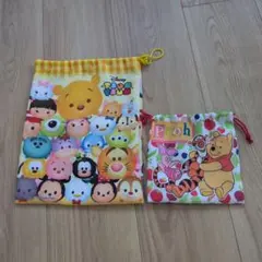 ディズニーツムツム　プーさん　ミニ巾着　巾着袋　コップ袋　給食袋