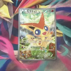 ビクティニ XY BREAK コンセプトパック 幻・伝説ドリームキラ