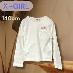 P89 X-girl Stages ロンT 長袖 Tシャツ 白　140㎝