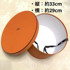 エルメス 帽子箱 保存袋付き 丸箱 オレンジボックス HERMES | Mercari