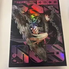 獅子志司 「連連」豪華限定盤 3rdmini album / 神椿 - メルカリ