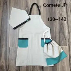 男の子エプロンセットꕤ•ᴗ•ハンドメイド 130~140グレー