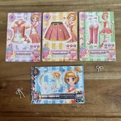 アイカツカード　初期衣装　大空あかり