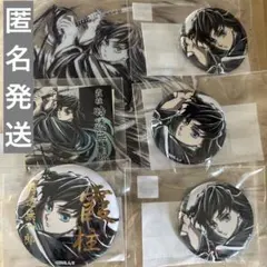 鬼滅の刃　WEBSHOPくじ　時透無一郎　アクリルスタンド　缶バッジ　ステッカー