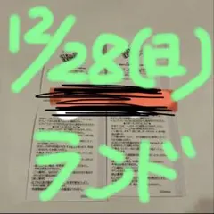 2025年最新】ハッピー 15 エントリーの人気アイテム - メルカリ