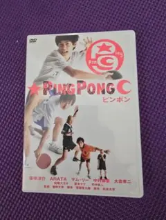 2026年最新】ピンポン 窪塚洋介の人気アイテム - メルカリ