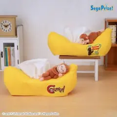 おさるのジョージルームシューズ