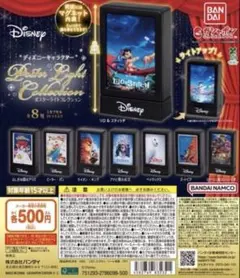 Disneyポスターライトコレクション