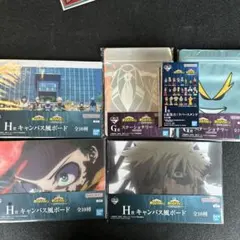 僕のヒーローアカデミア 一番くじ紡がれる想い