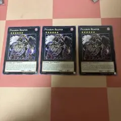 巡死神リーパー　英語版　3枚