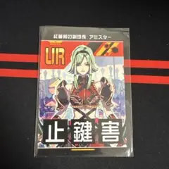 きてるちゃん3枚　ホロ加工1枚あり　コンパスリアルURカード コンパス リアルURカード きてるちゃん - メルカリ