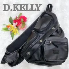 【極美品】D.KELLY ディーケリー ワンショルダー ボディバッグ ブラック