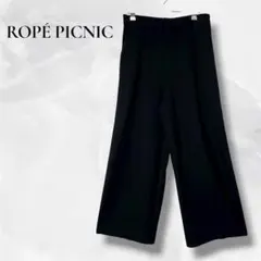 ロペピクニック　ワイドパンツ サイズ40 L 相当　ブラック　黒 きれいめ