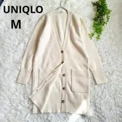 美品✨UNIQLOユニクロ◆ロングカーディガン(M)ホワイト　ウール混　秋冬