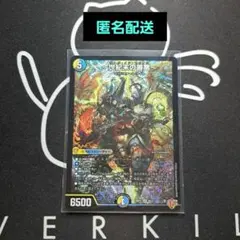 世紀末の善悪～ | Mercari